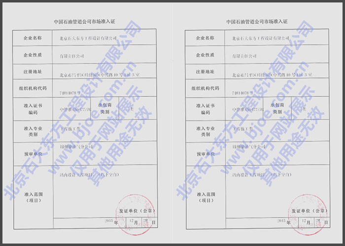 右键另存