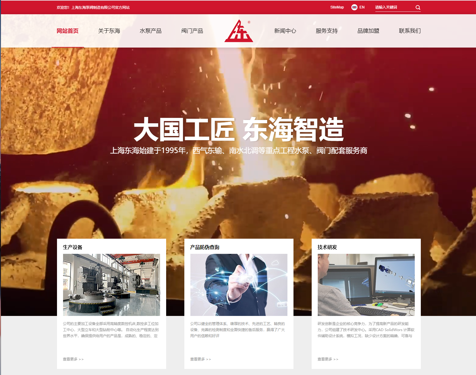 半岛在线新版本官网上线测试