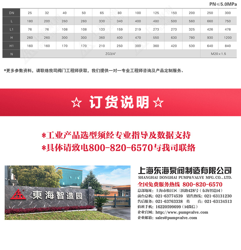 篮式过滤器_半岛在线外形尺寸.jpg