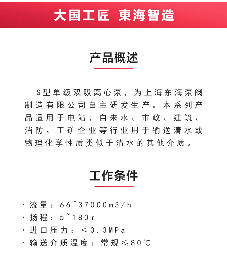S级中开半岛在线(中国)_半岛在线概述.jpg