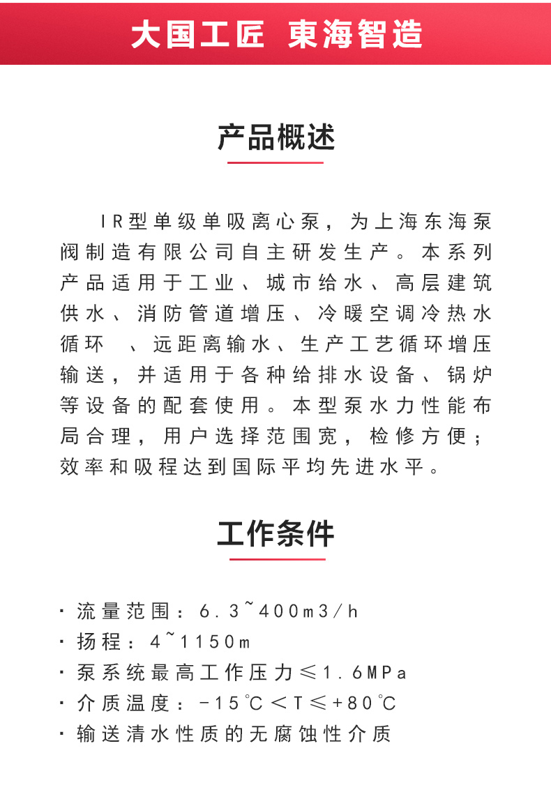 IR型离心半岛在线(中国)_半岛在线概述.jpg