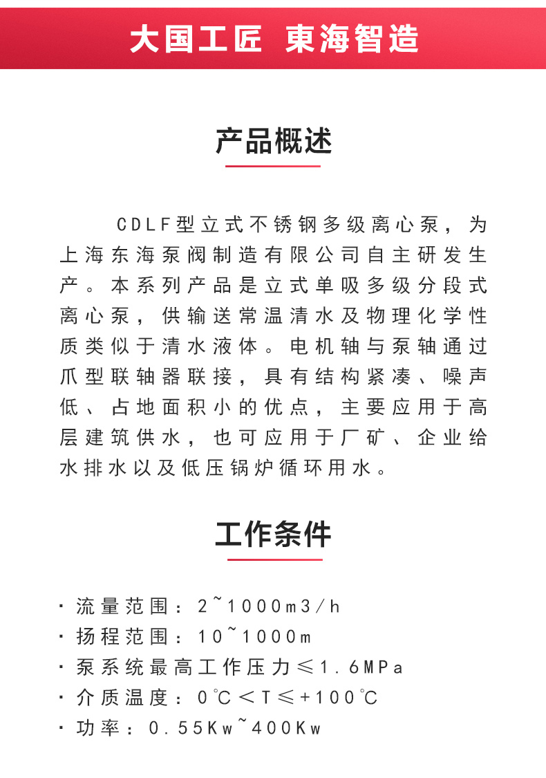QJ型深井潜水半岛在线(中国)_半岛在线概述.jpg