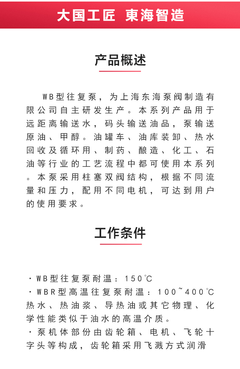W1型往复半岛在线(中国)_半岛在线概述.jpg